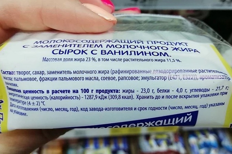 Съеденный сырок стал причиной стрельбы в "Пятерочке".