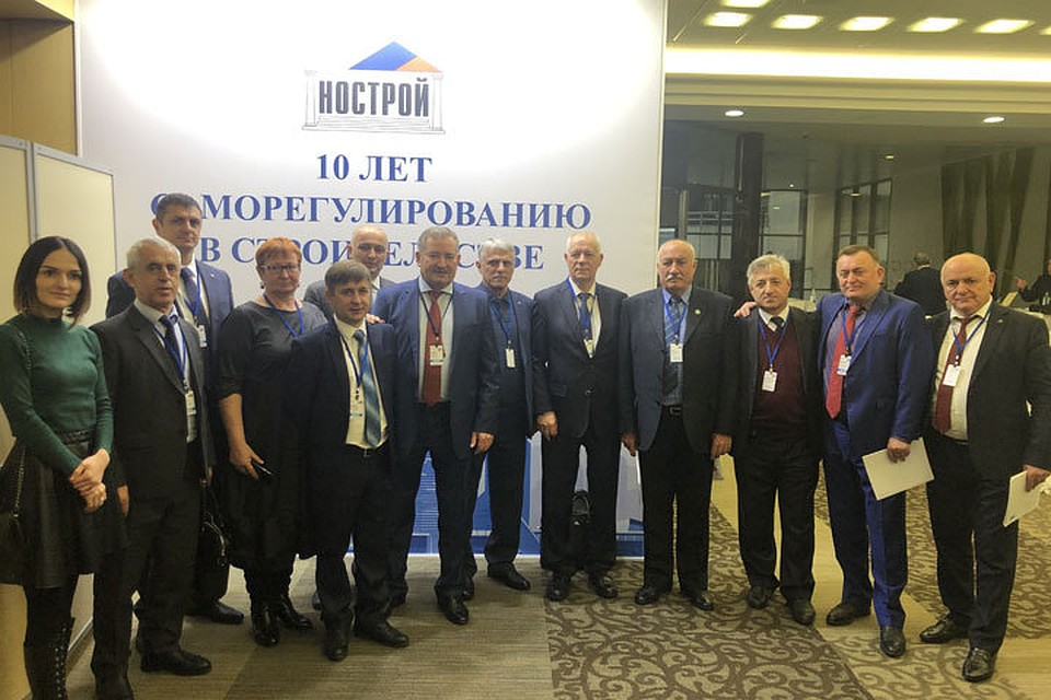 Юбилейный Съезд НОСТРОЙ.