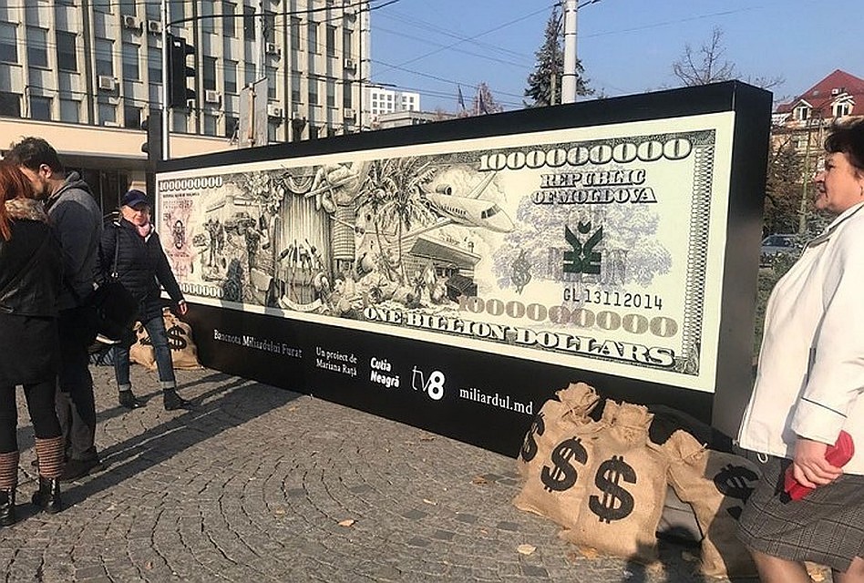 Один из самых нелепых юбилеев прошлого года - кража миллиарда. Фото: соцсети
