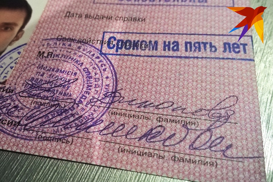 Показывать медсправку при прохождении техосмотра теперь не нужно.