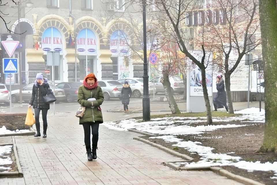 Дончан ждут сырость и туман. Фото: Евгении Карпачевой