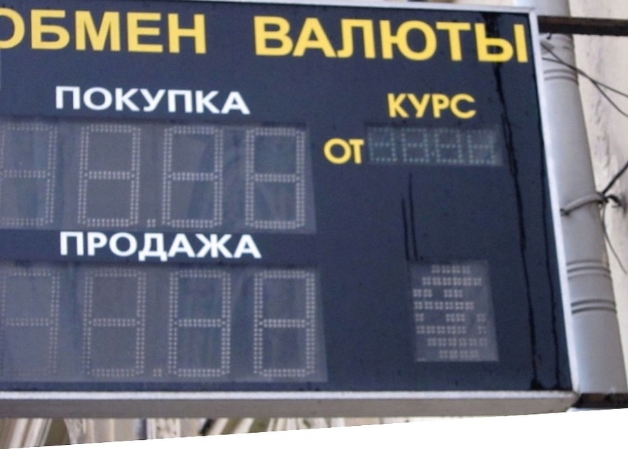 Иллюстративное фото