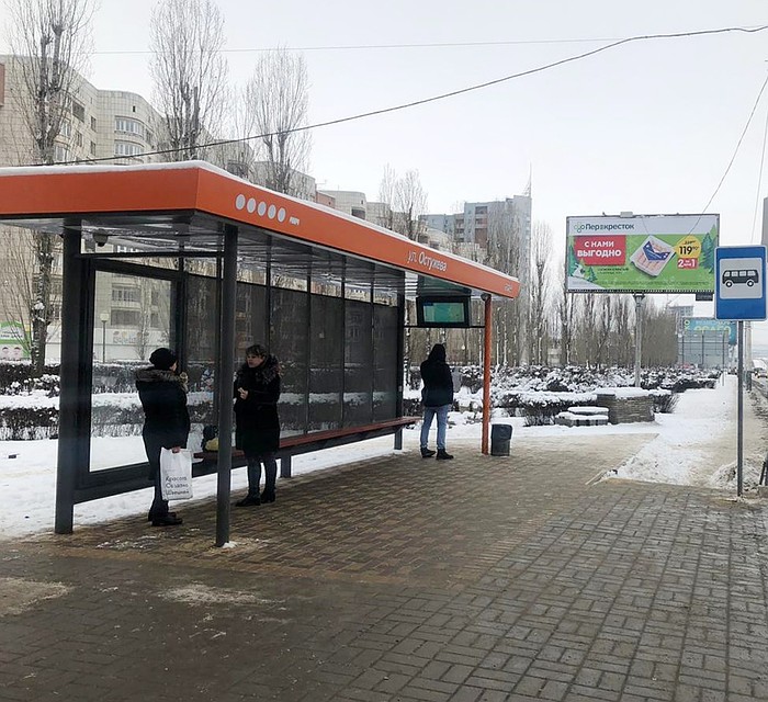 Так выглядит умная остановка на Остужева.