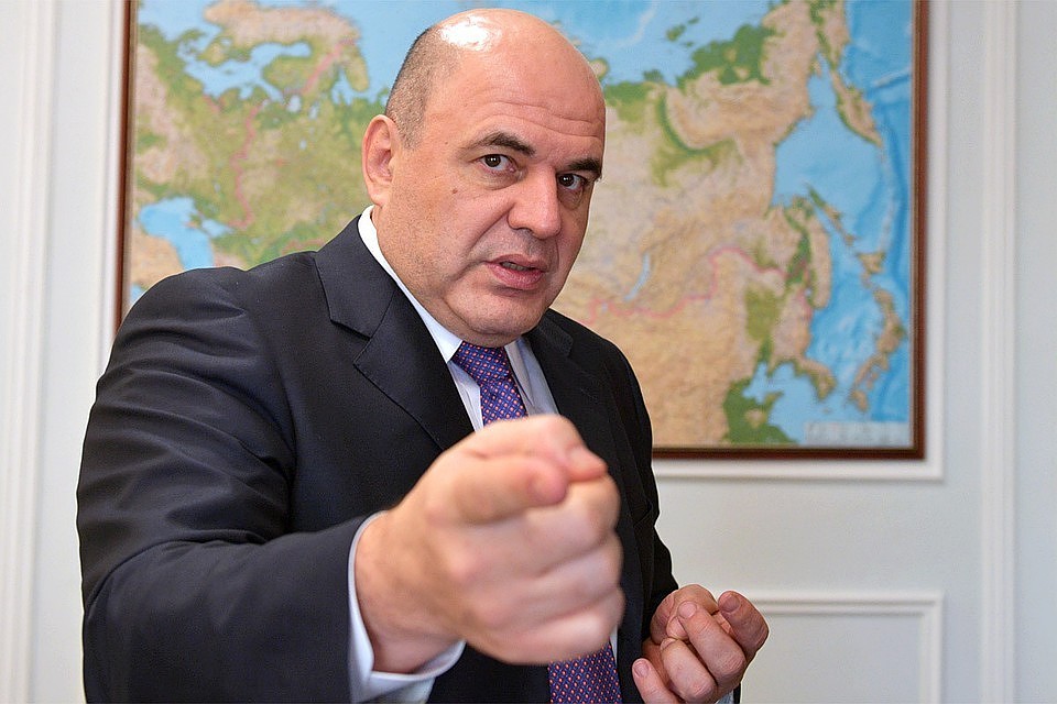 Михаил Мишустин, ноябрь 2018 года