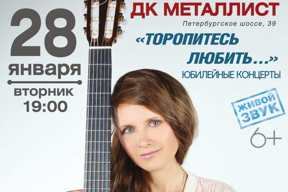Песни-притчи - именно этот жанр, напрямую связанный с именем автора-исполнителя