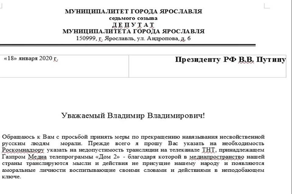 ФОТО: Дмитрий Петровский