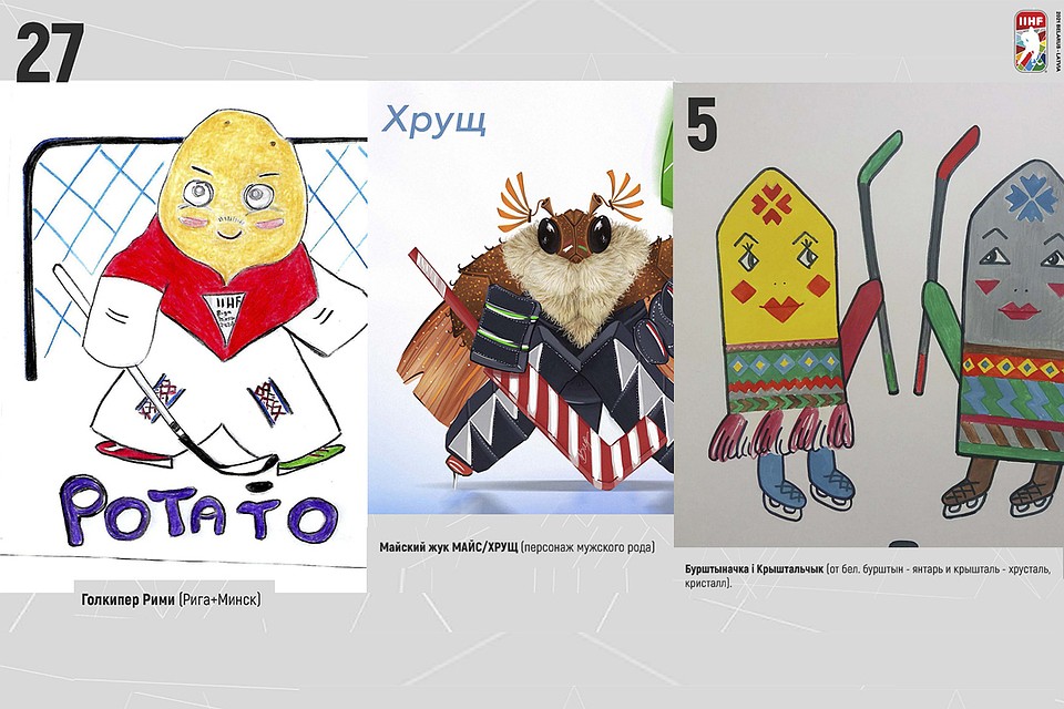 Картошка, Хрущ, Варежки - как вам такие варианты талисмана чемпионата мира по хоккею. Фото: коллаж изображений с сайта hockey.by