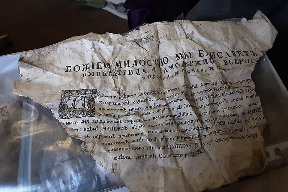 В Меншиковском дворце Петербурга нашли документы XVIII-XX веков / Фото: Адриан Селин