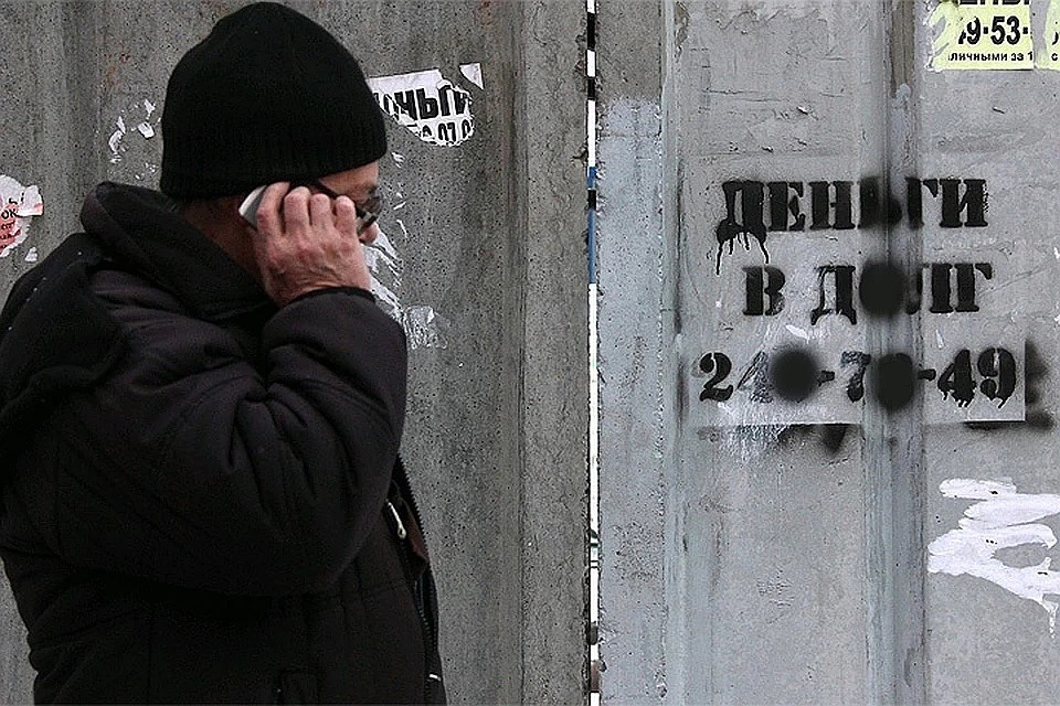 Коллекторов привлекли к ответственности за чрезмерную настойчивость