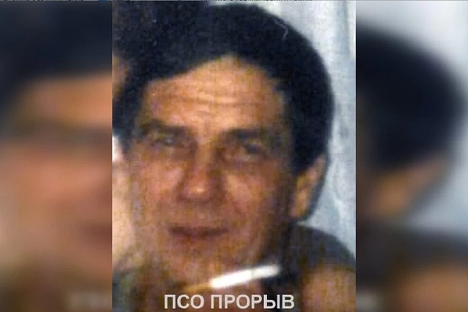 Фото: ПСО Прорыв