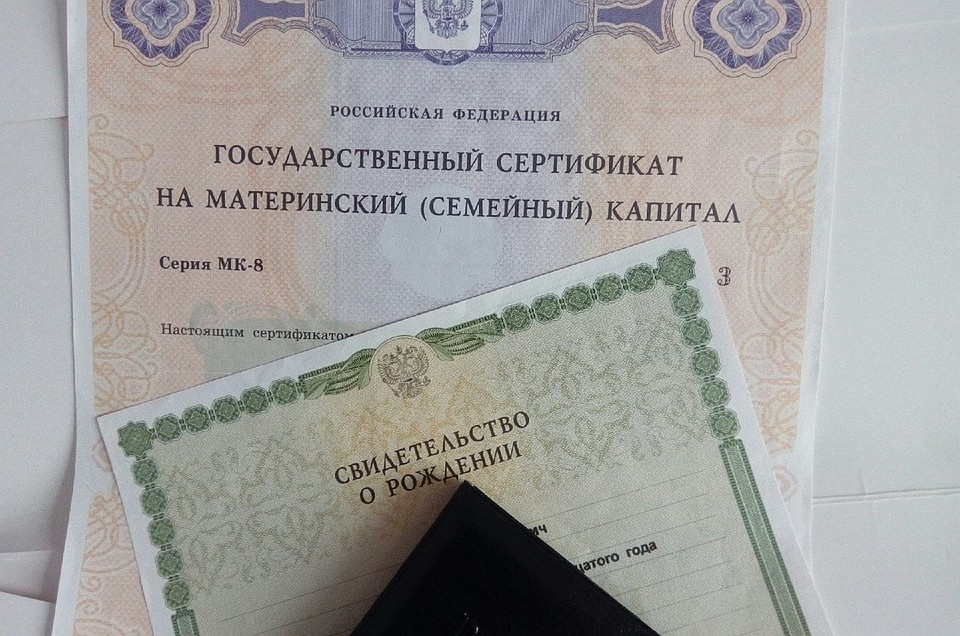 Список распоряжения средствами маткапитала могут расширить