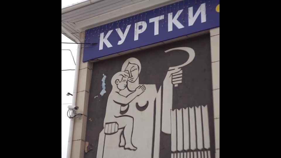 Фото: скриншот видео