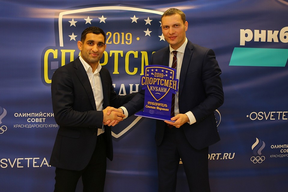 Степан Марянян получил награду Спортсмен Кубани 2019