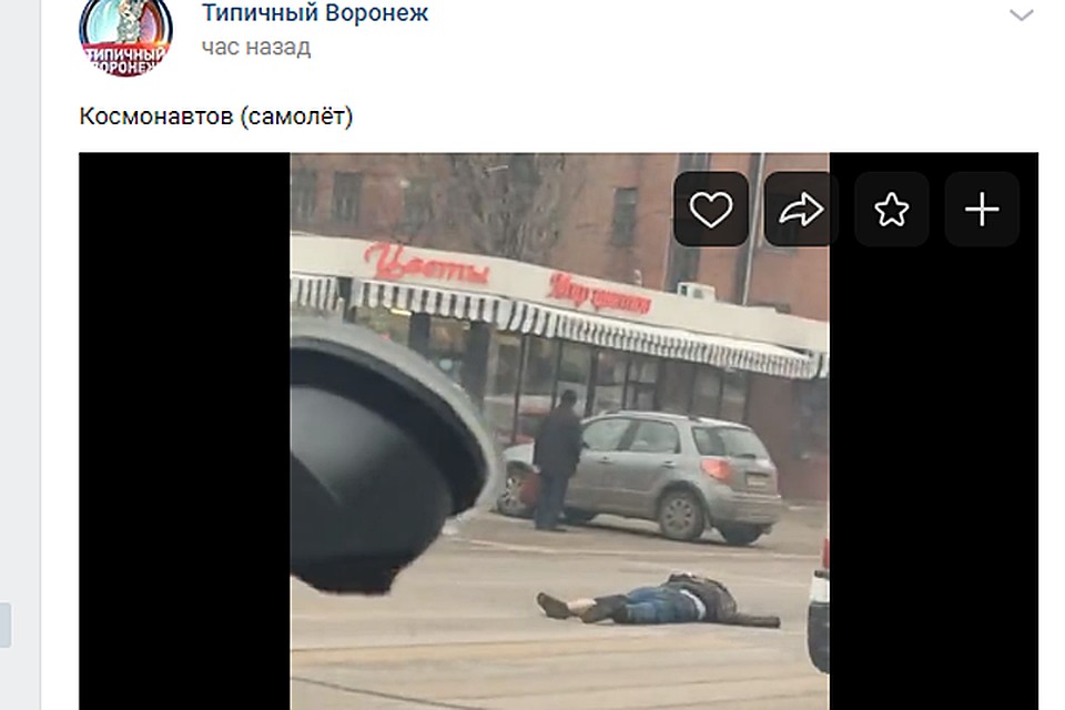 Тело мужчины довольно долго лежало посреди дороги.