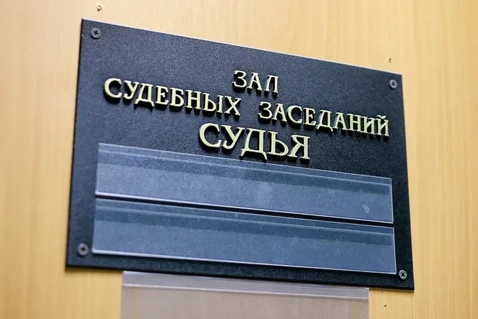 В Петербурге не стали смягчать приговор экс-сотруднику ФСБ Петербурга за пытки подозреваемого.