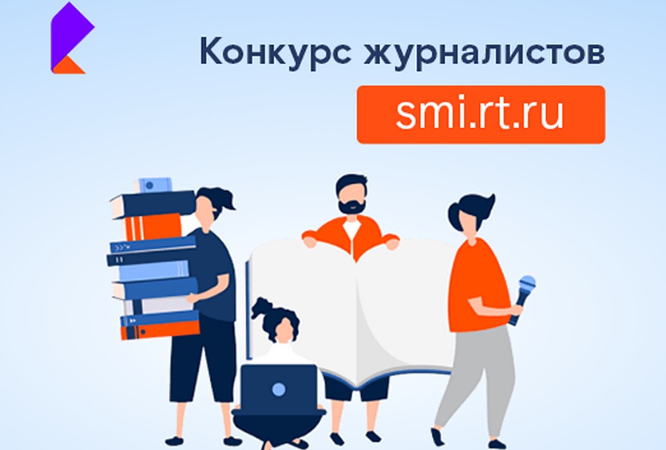 Победитель получит в качестве поощрения поездку в столицу Японии - Токио. Фото: Пресс-служба компании "Ростелеком"