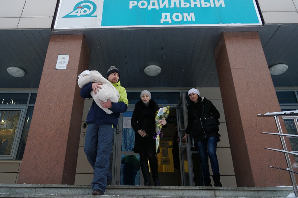 В ЗАГС рассказали о работе за год