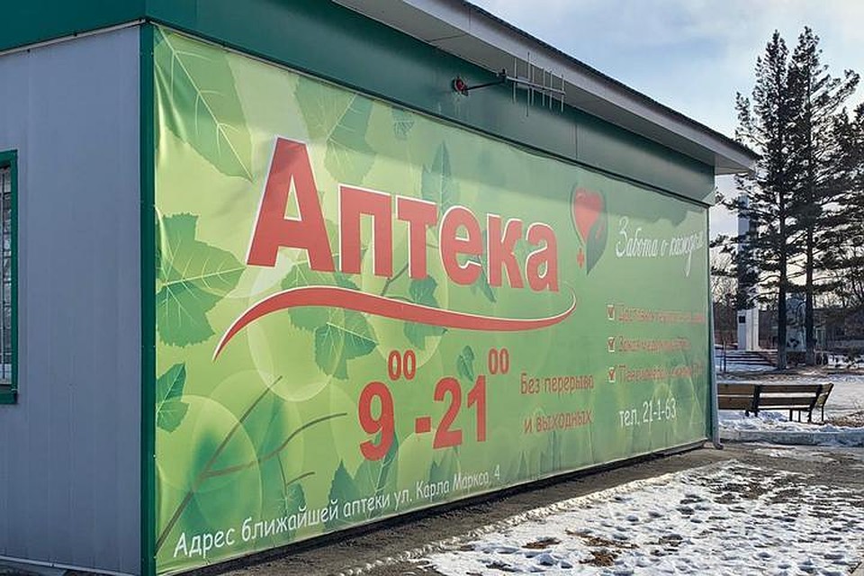 В поселке никакой паники, несмотря на то, что масок нет ни в одной местной аптеке.