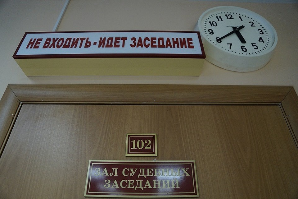 Облсуд оставил решение Верхнепышминского городского суда без изменения