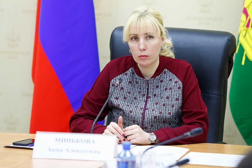 Анна Минькова. Фото: администрация Краснодарского края