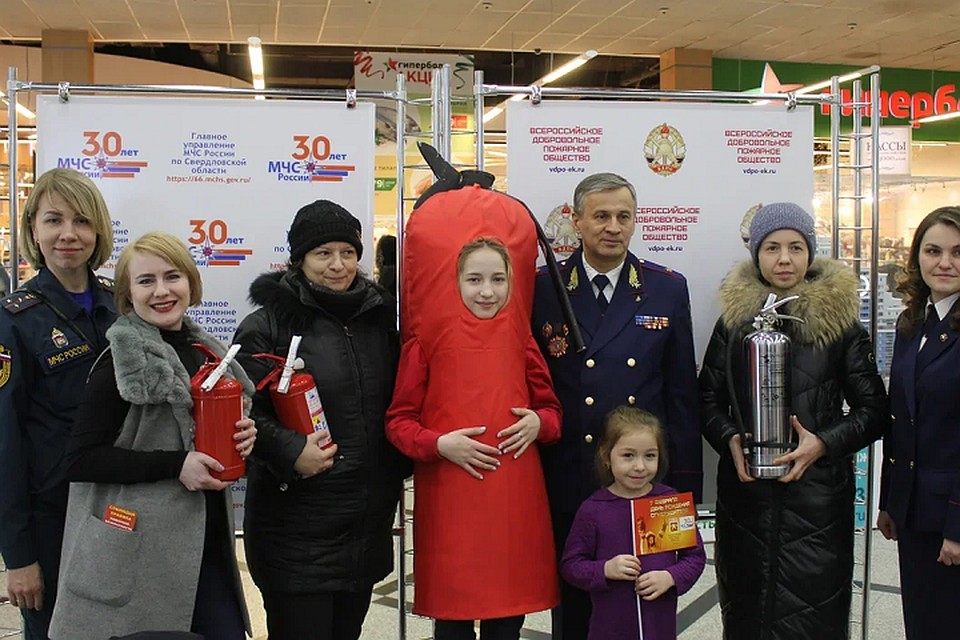 Фото: пресс-служба МЧС Свердловской области