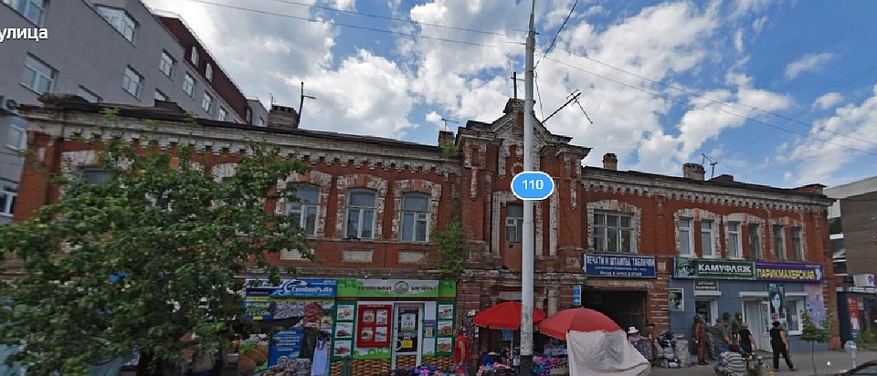 Дом на ул. Базарной, 110