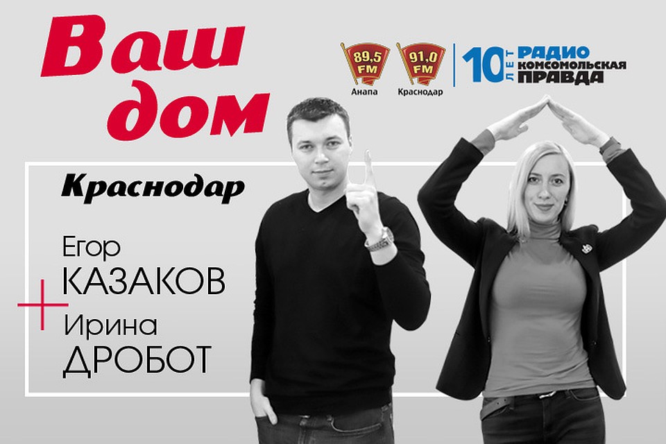 Ловите нас на 91.0fm и на radiokp.ru