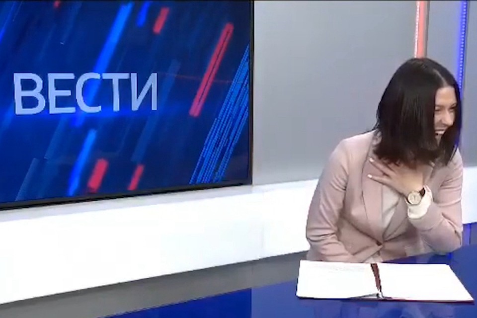 "Вы это читали?": Ведущая ВГТРК расхохоталась во время телесюжета про выплаты льготникам