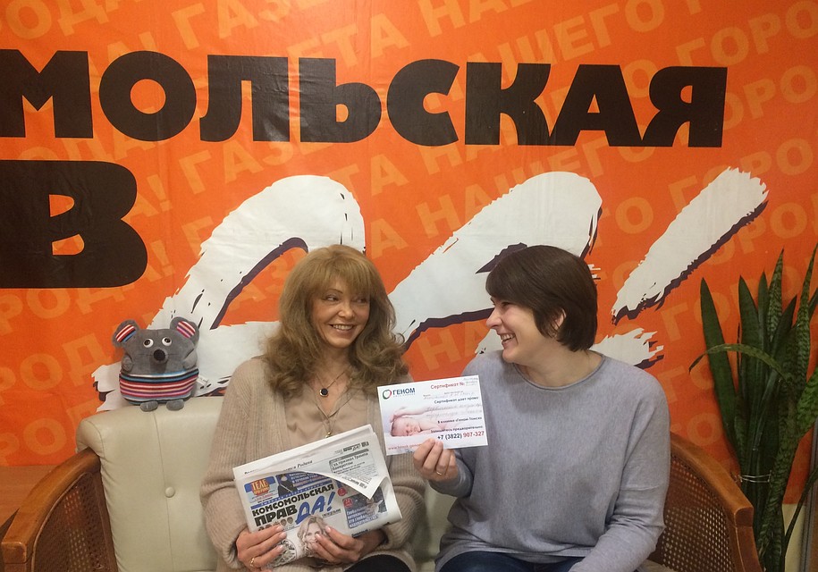 Редактор сайта tomsk.kp.ru Елена Реутова (справа) уверена, что настоящая женщина должна заботиться о своем здоровье постоянно! Екатерине Аношкиной вручили сертификат от клиники «Геном-Томск».