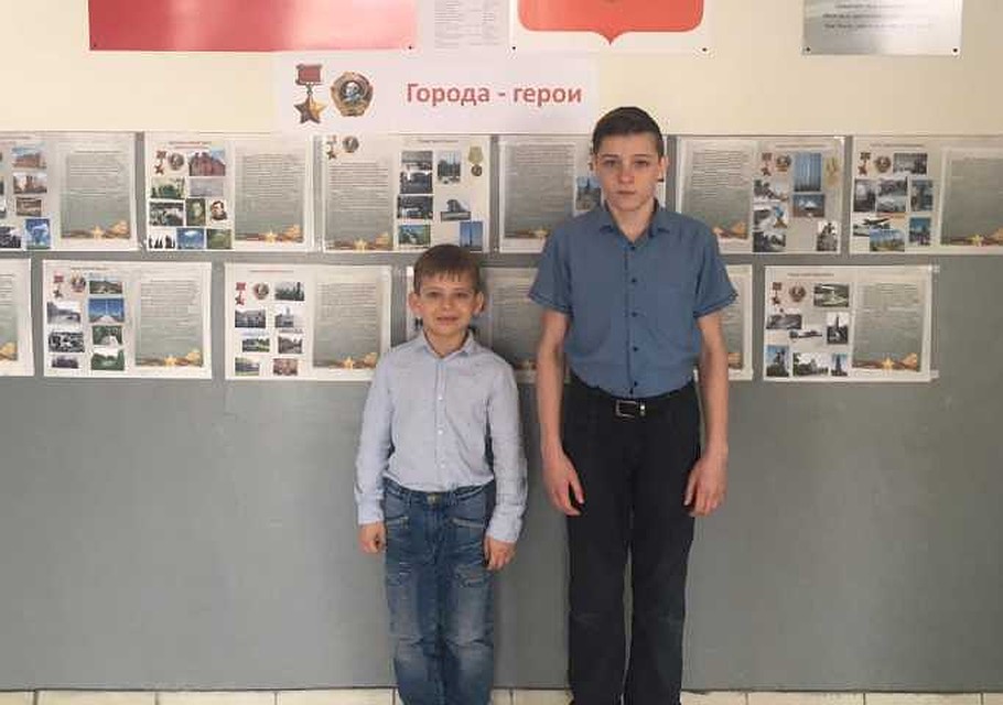 Мальчишки помогли старушке в сложной ситуации.Фото: предоставлено школой №9