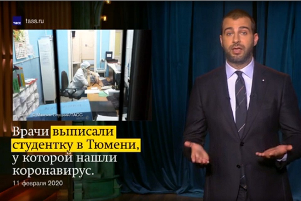 Иван Ургант пошутил о тюменской студентке из Китая с подтвержденным коронавирусом, которую выписали из инфекционной больницы. Скрин с видео