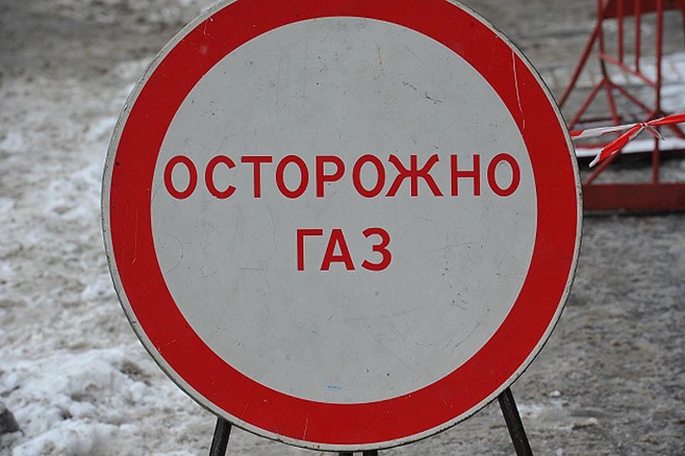 Газ в доме - это опасность, если за оборудованием никто не следит.