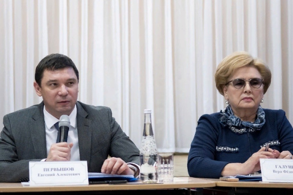 Фото: администрация Краснодара