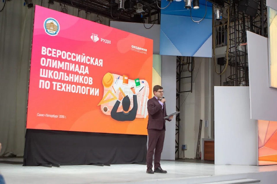 Всероссийская олимпиада школьников по технологии пройдет на площадках СПбГУПТД. Фото предоставлено СПбГУПТД.