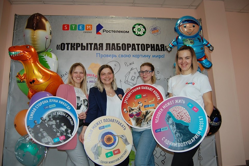 Мероприятие состоялось в День российской науки в Алтайском госуниверситете.