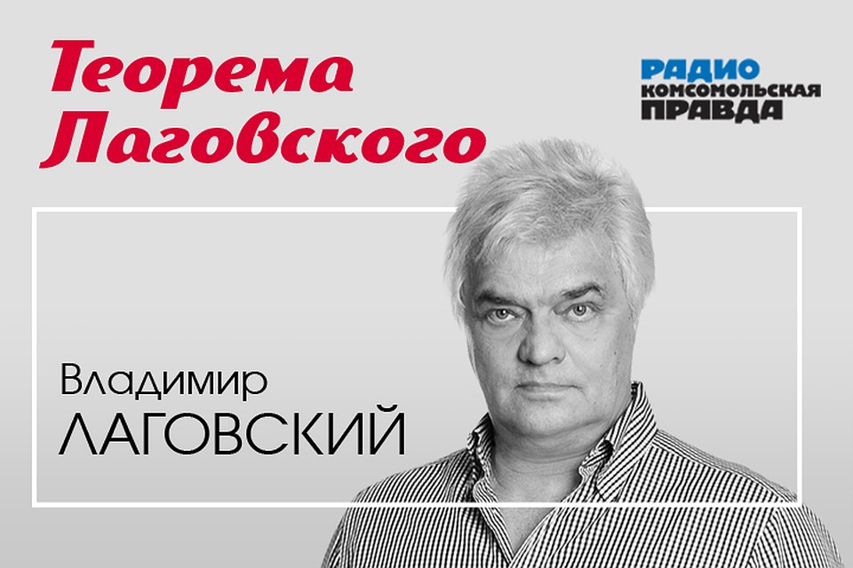 Владимир Лаговский и Александра Кочнева представляют самые интересные научные обзоры