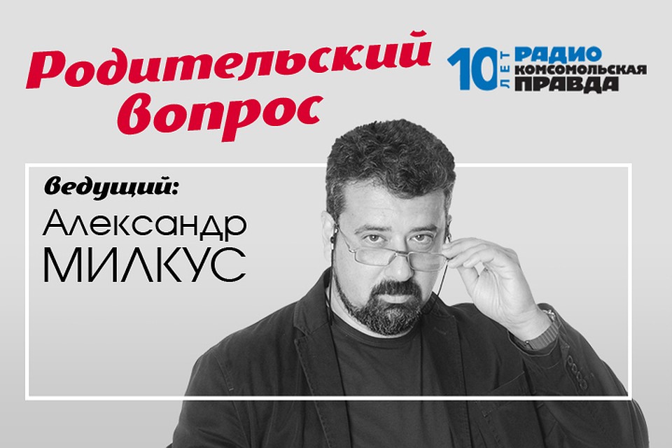 Современная школа: развивает детей или калечит?