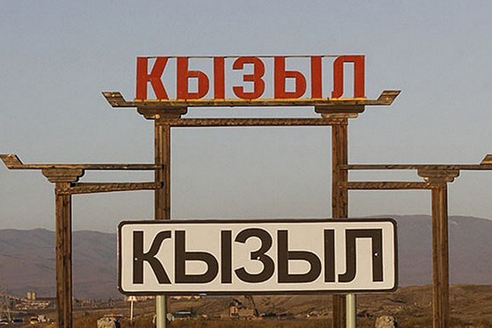 Тува заняла последнюю позицию второй год подряд. Почему?