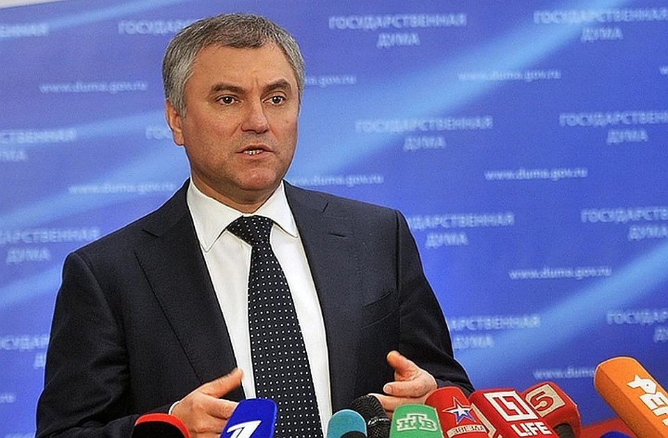 Спикер нижней палаты Вячеслав Володин сообщил журналистам, что Совет Госдумы решил продлить до 2 марта срок представления поправок к законопроекту президента о внесении изменений в Конституцию России