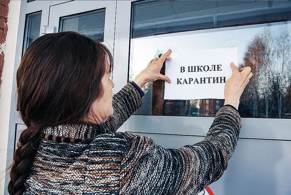 В Челябинской области отменяют карантин по гриппу.