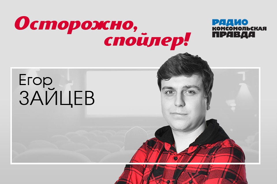 Егор Зайцев рассказывает о популярных, малоизвестных и просто хороших сериалах, за которыми можно провести не один вечер