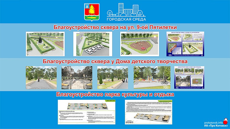Голосование состоится 26 февраля