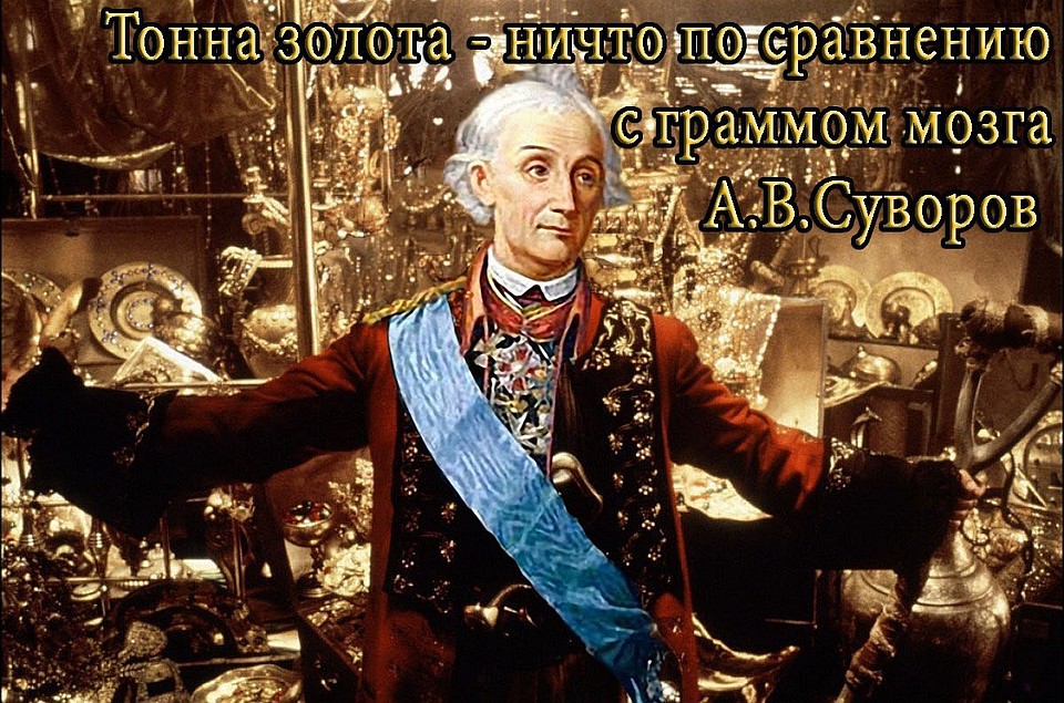 Героям прошлого не только приписывают цитаты, но и заводят странички