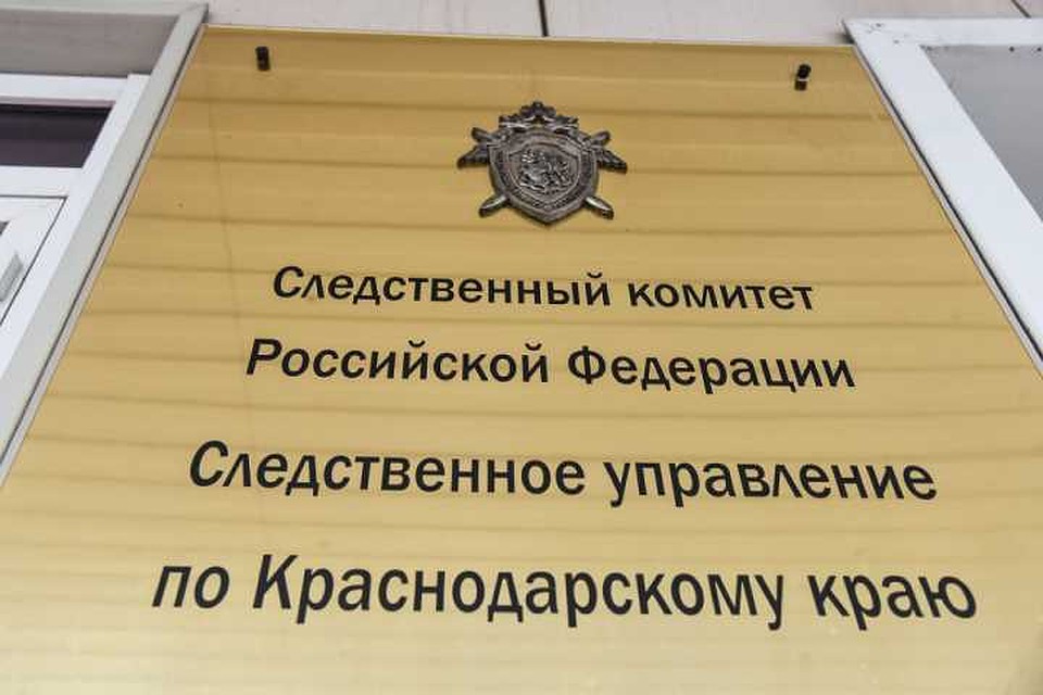 Фото СК