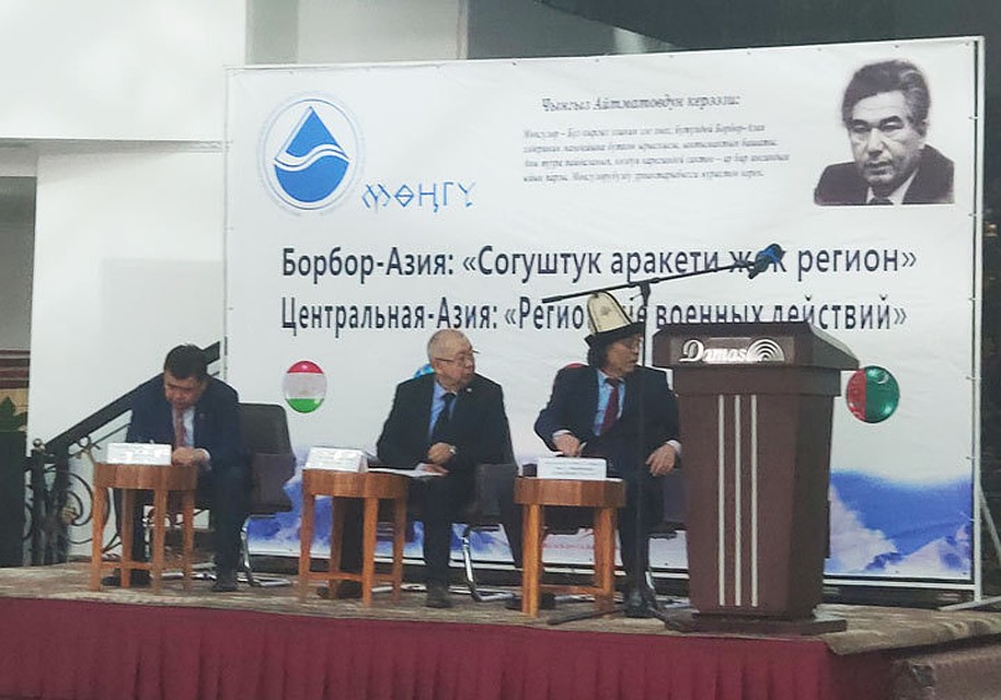 Организаторы конференции предложили свое решение глобальной экологической проблемы.