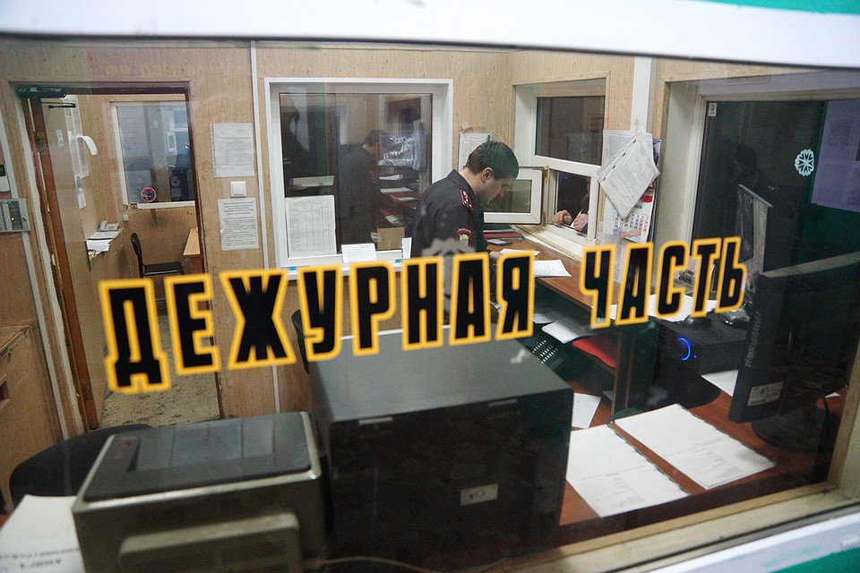 В настоящее время полицией проводится проверка по факту данного происшествия и устанавливаются все детали случившегося.