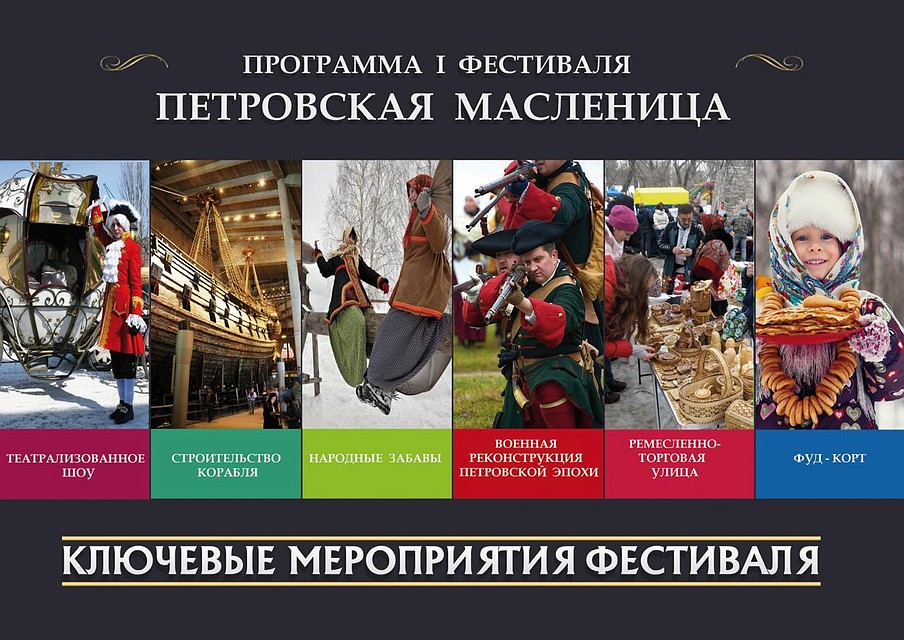 фото управы Ленинского района