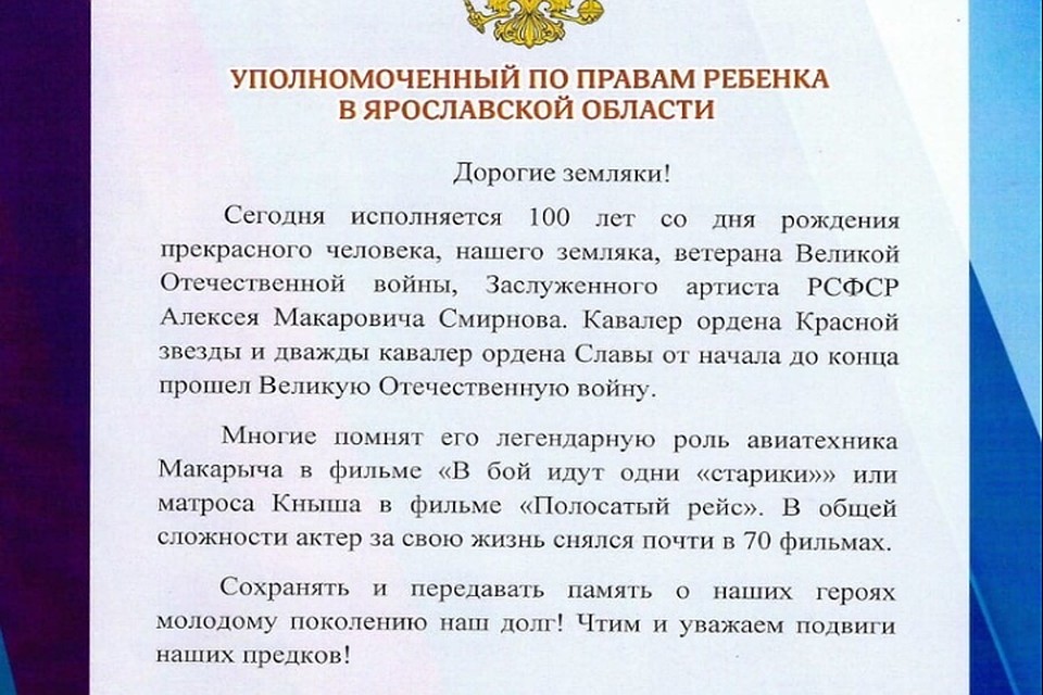 ФОТО: Михаил Крупин