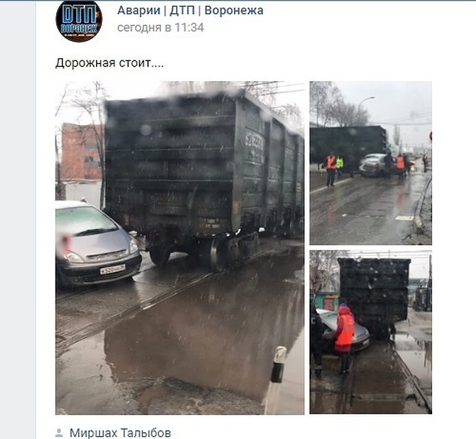 В причинах ДТП продолжают разбираться.