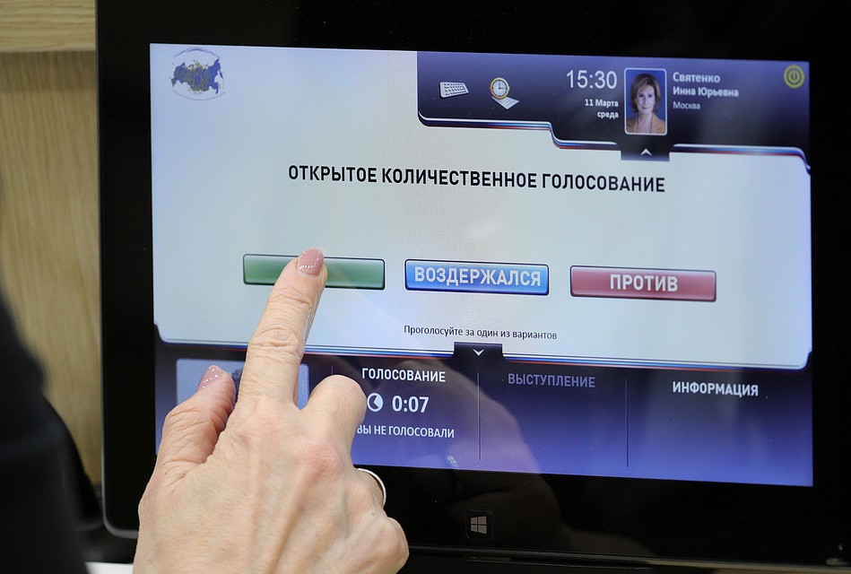 Открытое количественное голосование после рассмотрения проекта закона РФ о поправке к Конституции РФ на пленарном заседании Совета Федерации РФ. Фото: Сергей Бобылев/ТАСС